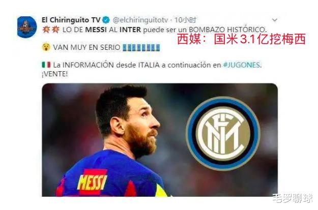 C罗|C罗霸气宣布，明年要个人3连冠+尤文10连冠，无视国米3.1亿买梅西