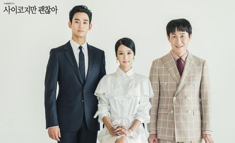 徐睿知|徐睿知成为釜山国际影展红毯焦点，蚂蚁腰、筷子腿身材太不科学！