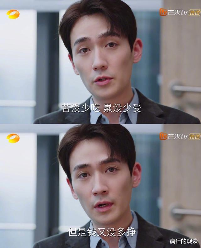 人物设定|亲爱的自己口碑不行，最大的问题不是三观不正，而是人设立不住