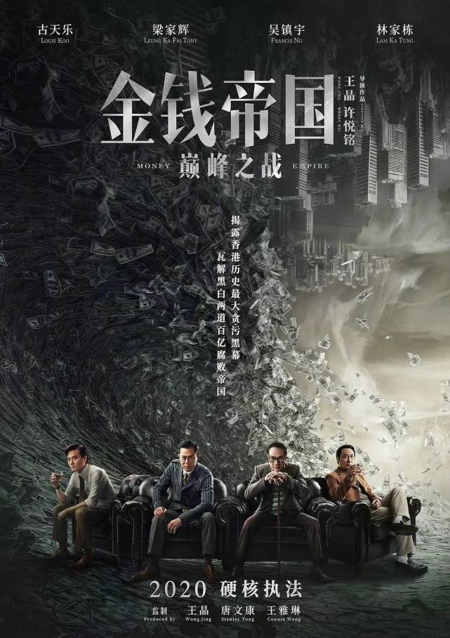电影|新一轮港片发布，周星驰周润发刘德华都有新片，或上演神仙打架