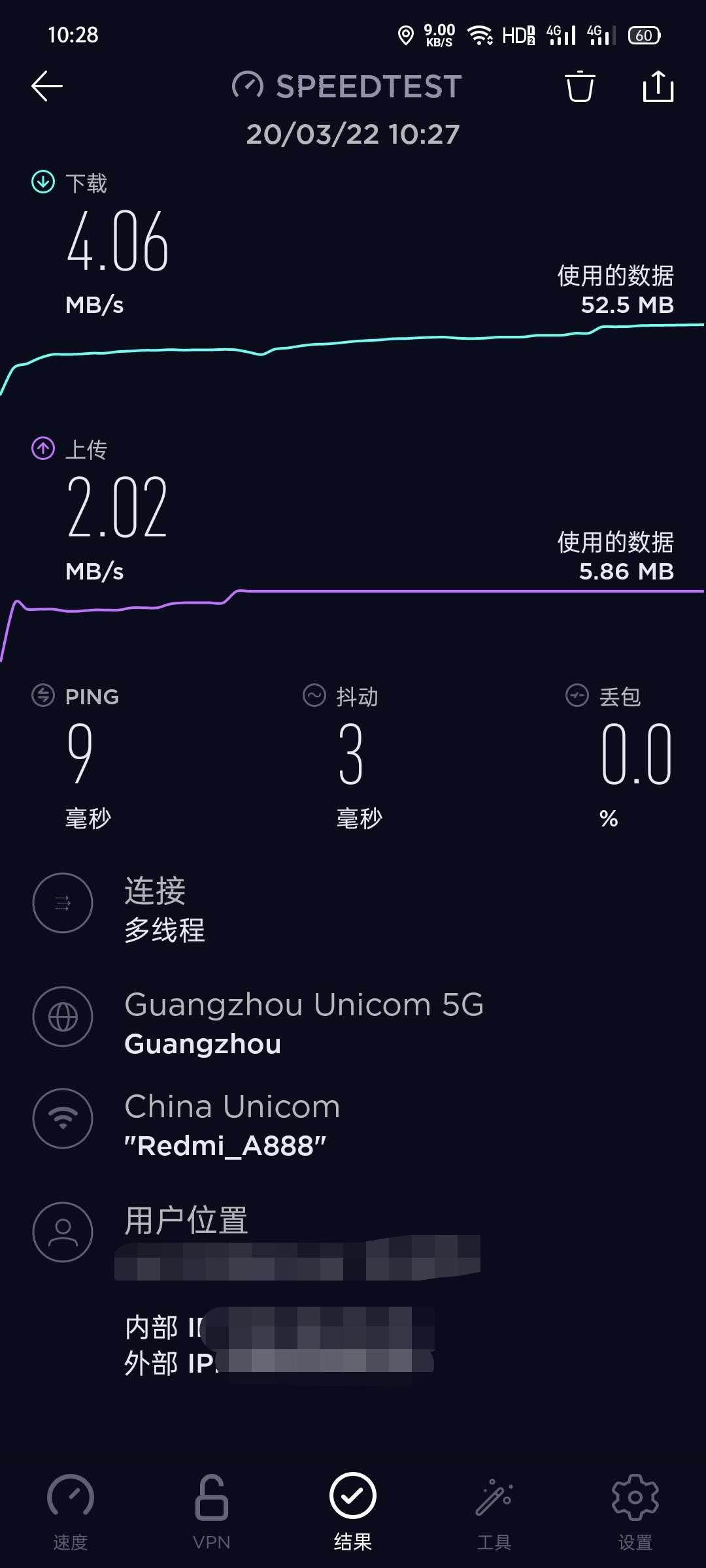 「5G」百元路由之王？红米AC2100到底有多强？