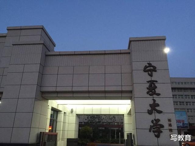 高校|大学同学合照两个大字,让女生脸红,男生忍俊不禁,猜是哪所大学