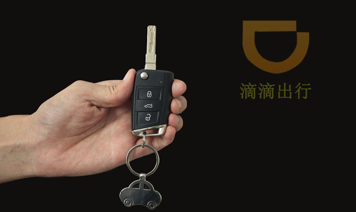 小米科技@6年亏损近400亿，滴滴终于开始“转运”，网约车行业要“变天”？