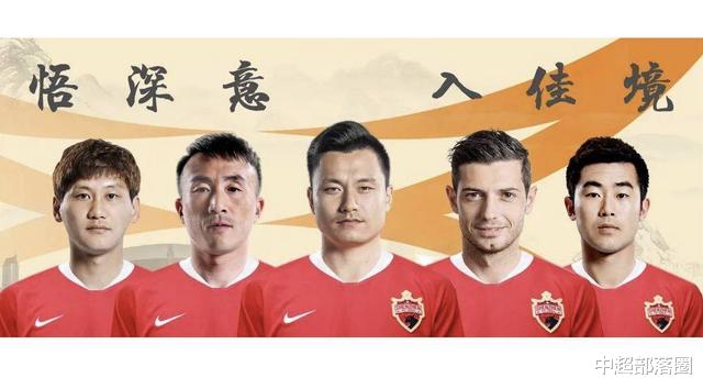 『郜林』比在恒大少！郜林最新年薪曝光，最高1200万元，加盟后成第一队长