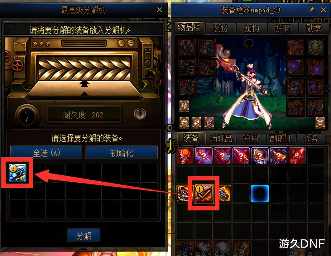 史诗之路|DNF：神话保底究竟是否真实，体验服实测告诉你答案