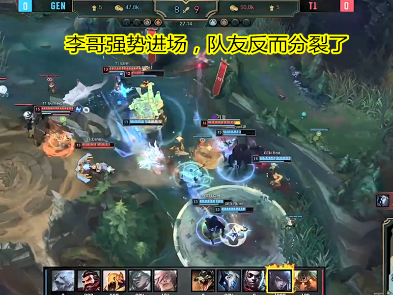 faker|“成也李哥败也李哥”就在今天，LCK三支S10队伍全部诞生，faker打出两个揪心名场面！