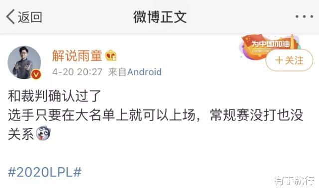 「Uzi」Uzi终于确认可以出场！老搭档Ming正在帮他恢复状态