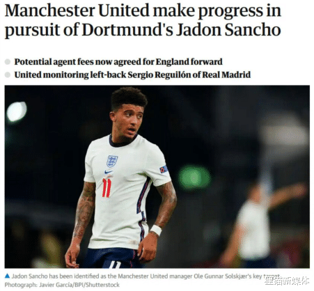 曼联|曼联每日要闻滚动：中场妖仙一飞冲天，桑乔加盟几成定局