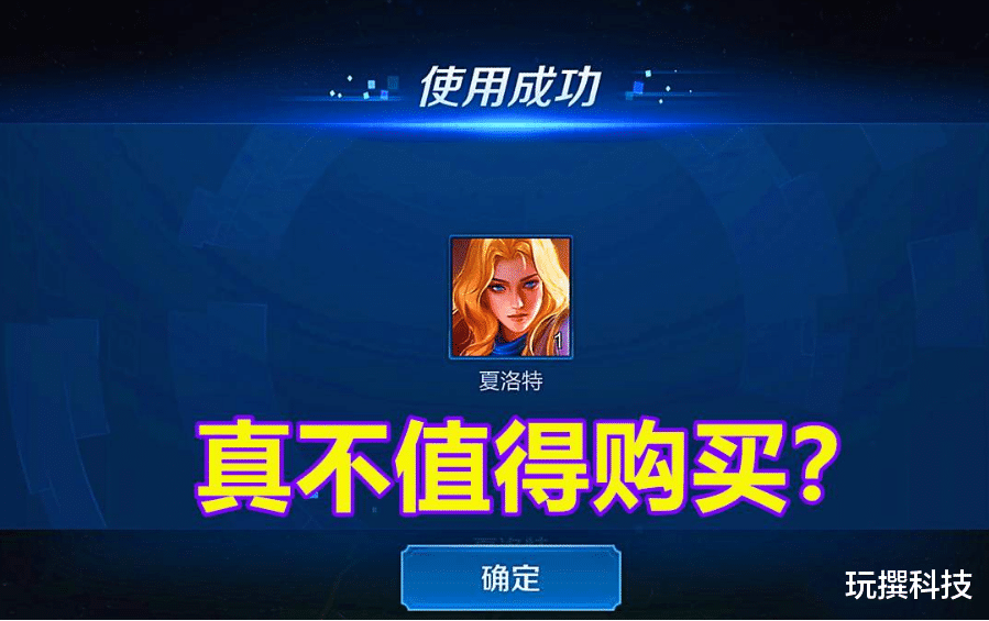 吕蒙|新英雄吕蒙提前曝光！看清大招技能后，网友：18888也要买！