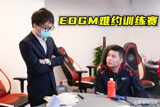 edgm■Gemini称EDGM、Hero久竞训练赛难约，AG官博回忆连败心酸史