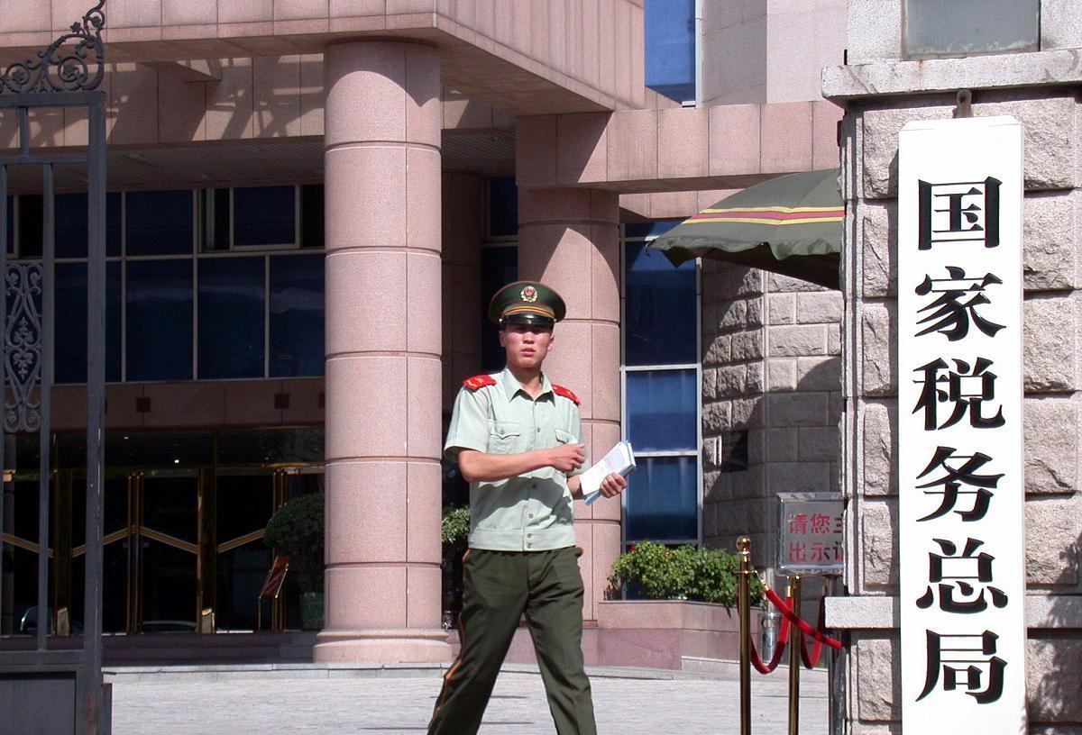 资源税法|突发重磅，刚刚周末午间不平静，市场九大重磅财经要闻