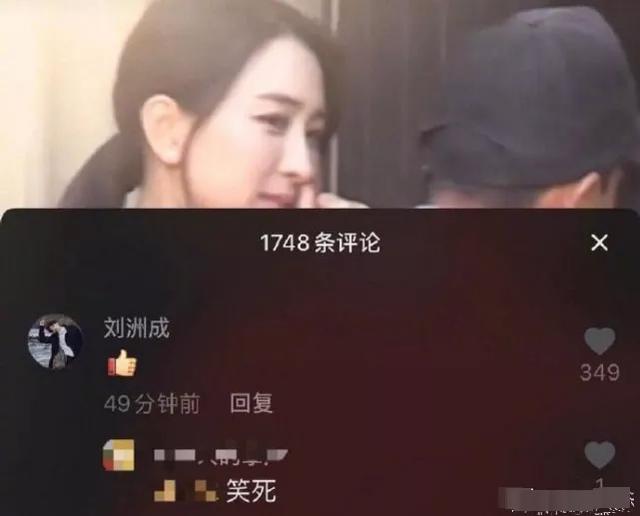 马苏|马苏，她现在真成过街老鼠了