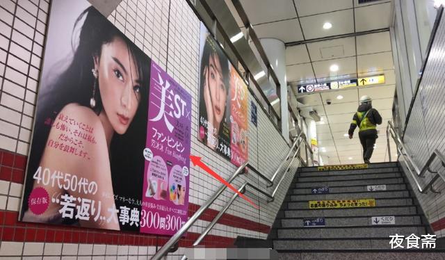 「鹿晗」范冰冰成功在日本复出!网友:以后请叫范老师!