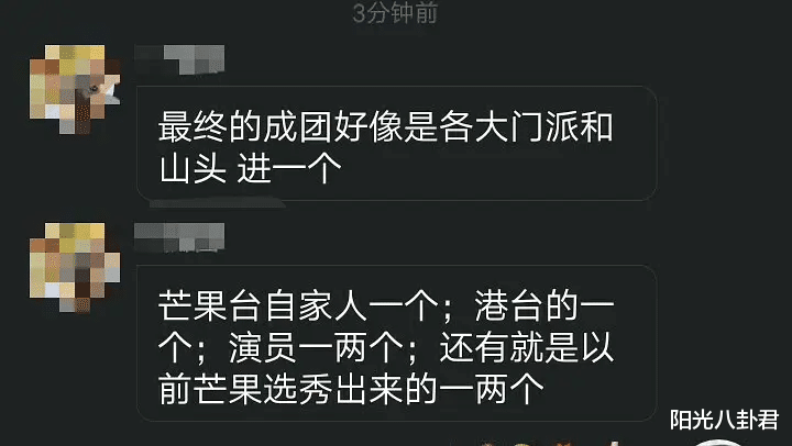 沈梦辰|芒果台只捧吴昕？曝沈梦辰拿下台里大资源，离开《乘风破浪》舞台