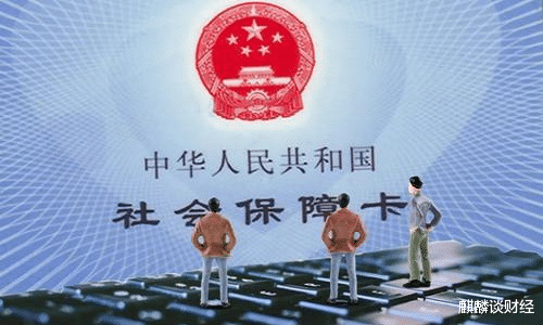 『社保』今年起，社保没缴满15年的“有福”了，新规下全“这样”处理！