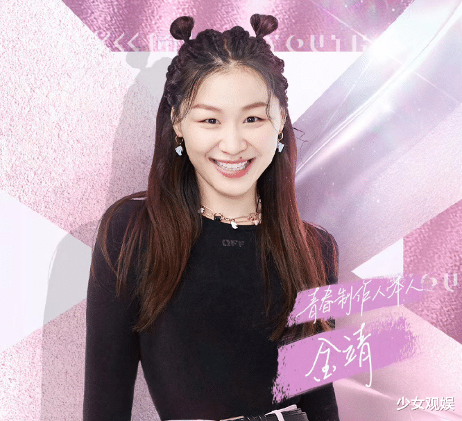 金靖@《青2》金靖跳主题曲舞,以为她开玩笑,看到舞蹈动作爱了爱了