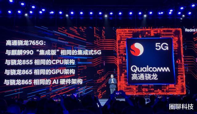 高通|高通终于坐不住了！面对无法解除的芯片禁令，忍不住出手以求自救