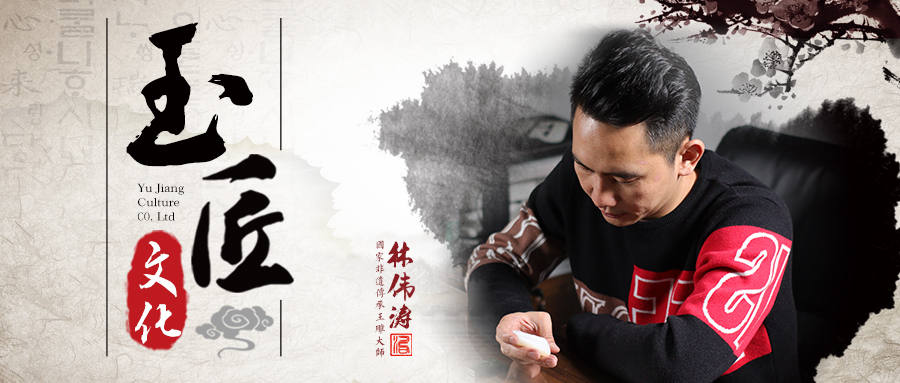 @林伟涛 | 和田玉的种类 | 籽料和山料的区别