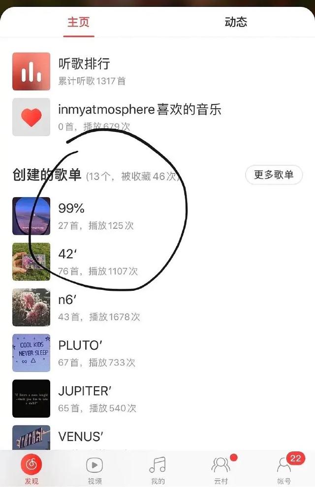 迪丽热巴|热巴黄景瑜公开恋情？欧阳娜娜陈飞宇分手？王一博造假？郑爽又发飙？