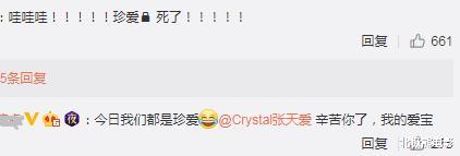 「张天爱」张天爱画画表白张靓颖，迷妹变闺蜜，这才是做粉丝的最高境界