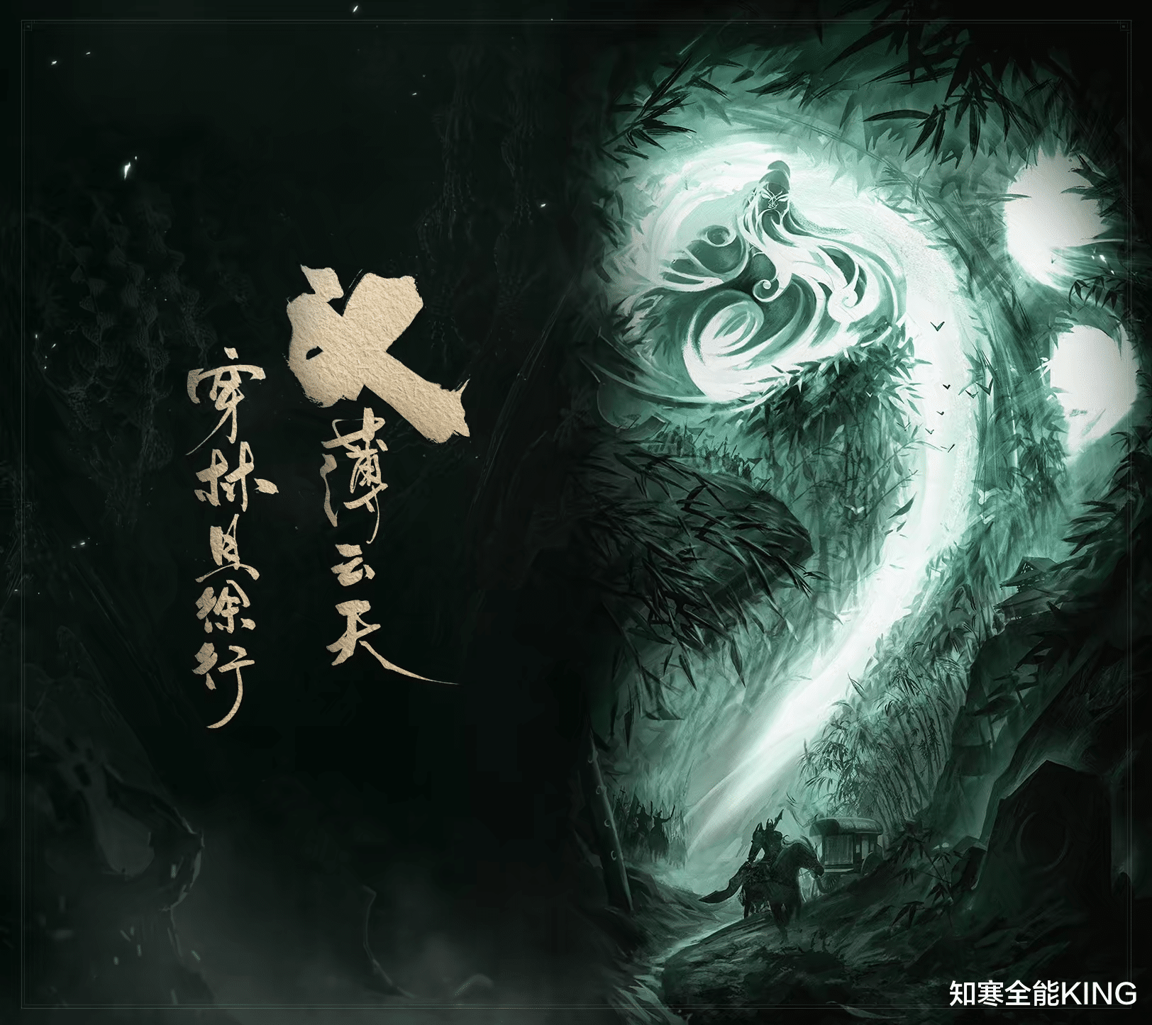 五虎将@王者荣耀五虎将皮肤即将携古乐器来袭！风火山林雷，仁勇忠义威！