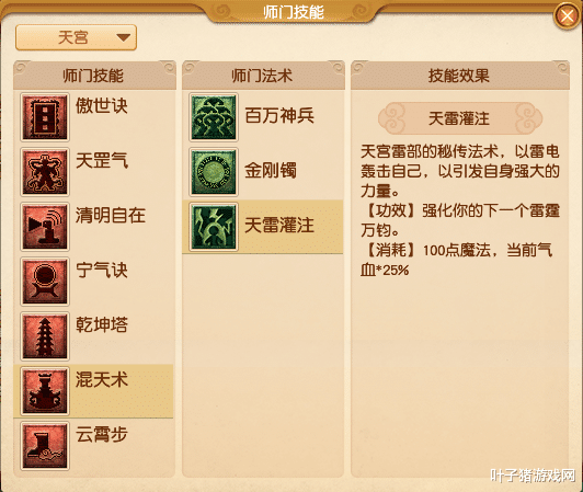 大唐|梦幻西游：10月门派大改TOP5 速推时代到来 大唐和魔天宫成大赢家