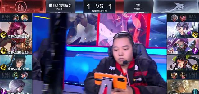 「ag战队」TS战胜AG斩获总冠军，诗酒马可“天崩地裂”进场，成全场制胜关键