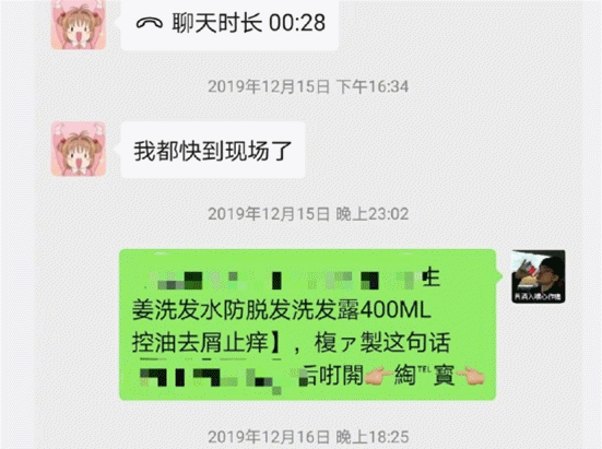 [吴磊]王牌：吴磊晒出与关晓彤聊天记录，看到分享的链接，网友：太真实了！