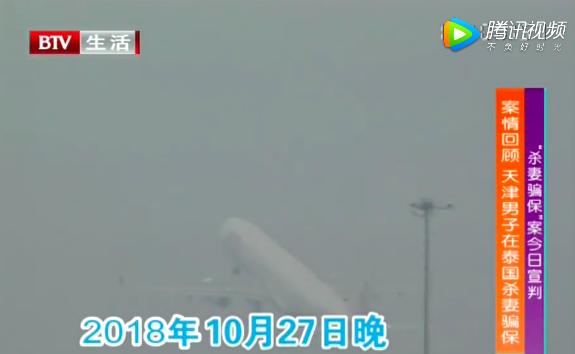 杭州|杭州女子失踪案更多细节公布：人心难测，枕边人难防