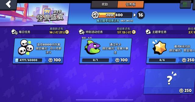 荒野乱斗|荒野乱斗：熟悉这三个机制，就能稳妥上分，八千杯手到擒来