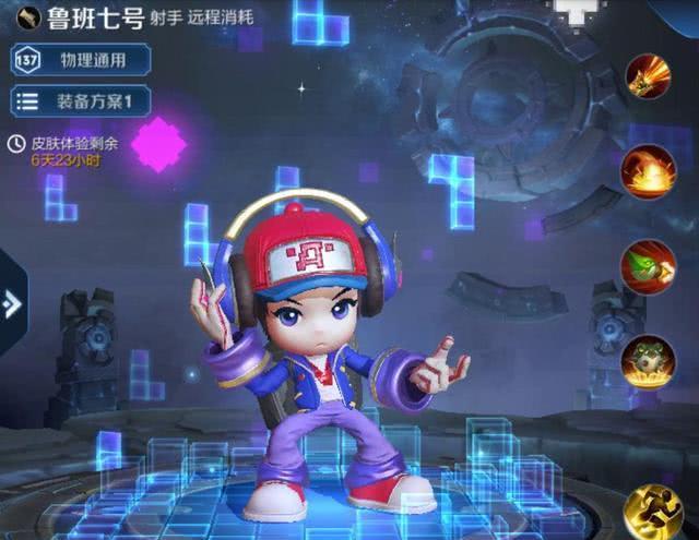 『电玩』27号碎片商店更新：德古拉和电玩小子先不急，78碎片给她上王者！