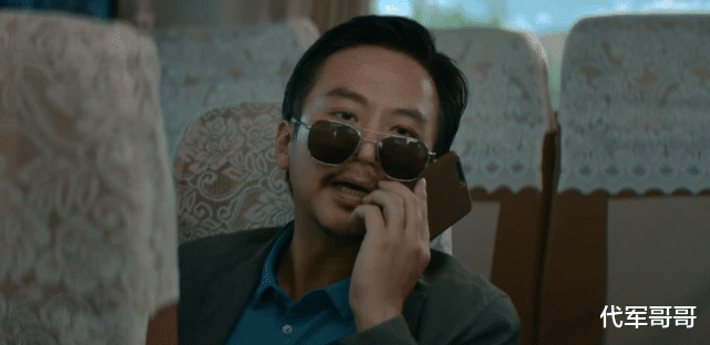 我和我的家乡|盘点《我和我的家乡》中的六大笑点,哪个最让你难忘?