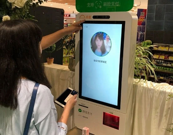 『蚂蚁花呗』微信版“花呗+借呗”上线，身为90后，超前消费真的爽吗？