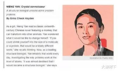 「颜宁」2017年,超级博士颜宁“弃国归美”,就在几天前她又有了新动静