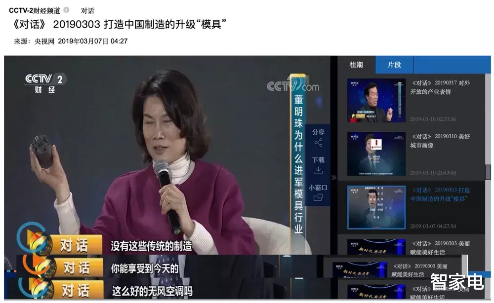 空调|从“无风空调”到“无风非空调”, 迷失风中的格力丢掉诚信和用户