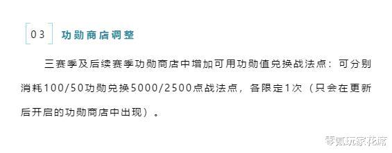 陆逊|三国志战略版:花席解读7.29日更新的平衡性影响,SP武将不如关银屏香