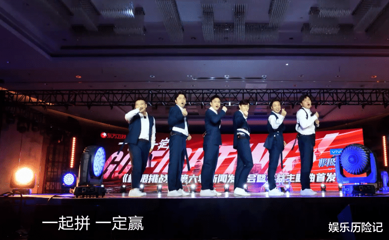 『杨超越』杨超越,周震南当了“导师”?看清他们学生是谁,原谅我笑出猪声