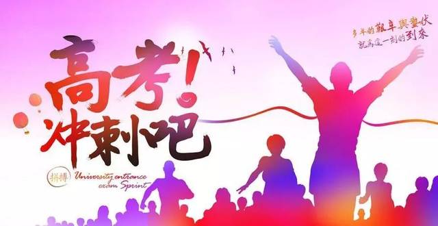 「」在家中网络上课，学不进去，感到迷茫、压力大、焦虑！疫情之下的高三学子怎么办？