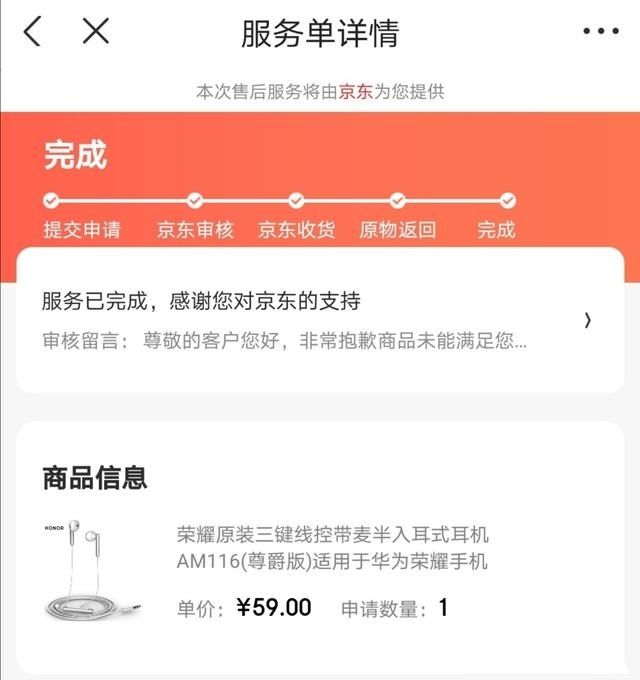 华为@为什么网络上口碑不佳的华为，现实中的销量却依然那么好？
