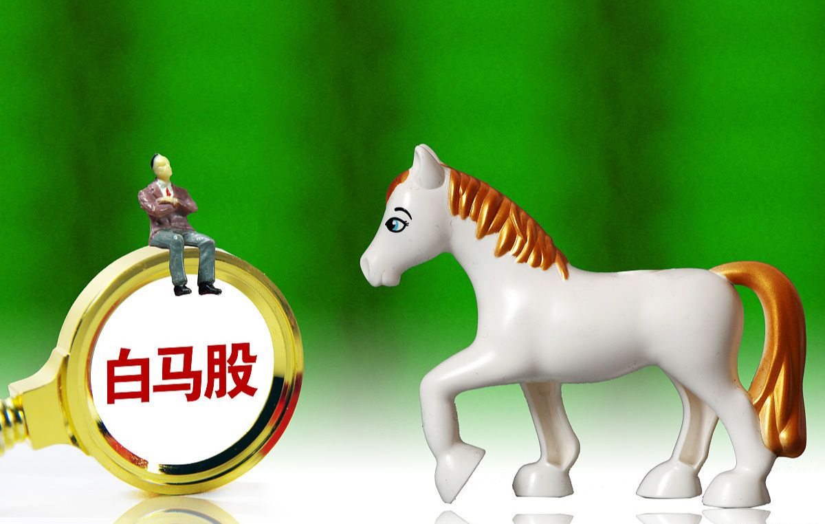 白马股|震荡过后,A股仅存26只优质白马股名单强势来袭,强者恒强!(建议收藏)