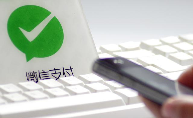 微信支付|经常用微信支付，最好关闭这项功能，避免银行卡被盗刷