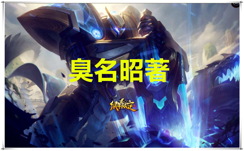 国服：LOL要凉了？维护时间延长的伏笔，国服策划正在毁掉一代人的青春