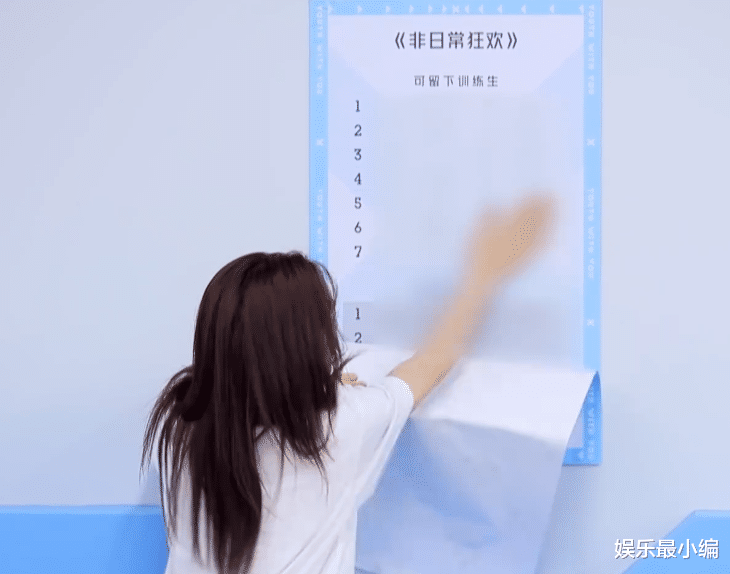 『宋昕冉』《非日常狂欢》超员，宋昕冉好紧张，谁留意许佳琪？举止超暖心
