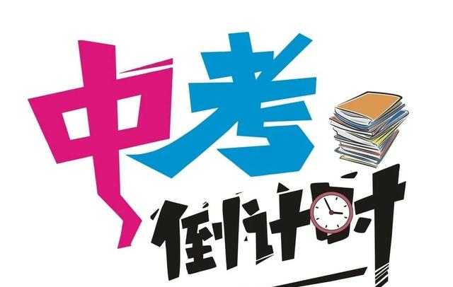 ##中考阅卷曝光:试卷扫描成这样,心惊肉跳!难怪考分比估分低20