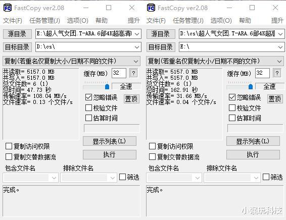 弹窗广告|古铜外观搭龙凤雕纹,高速传输带中国结,台电龙凤呈祥U盘会玩
