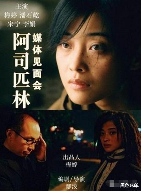 鄢颇|鄢颇当年为李小冉挡数十刀,为何在2014年残忍分手,转身另娶别人