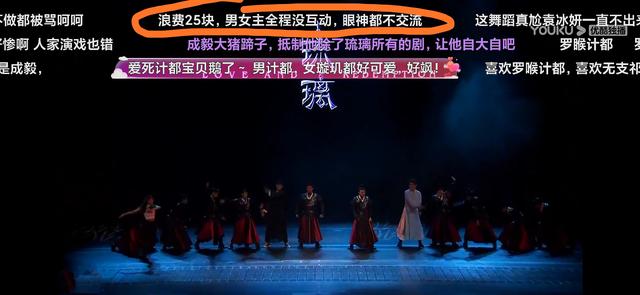 琉璃云歌会|36天的守候，一段旋律仍会想起情节，《琉璃云歌会》却使剧在人非