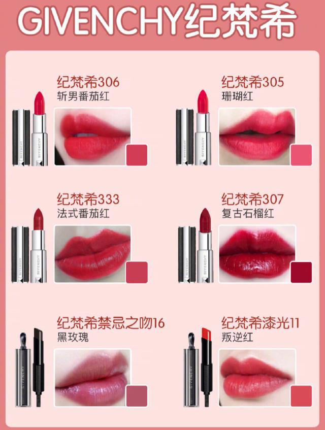 口红|48支适合秋冬必涂口红，高级显白，黄皮友好闭眼买，不后悔哦