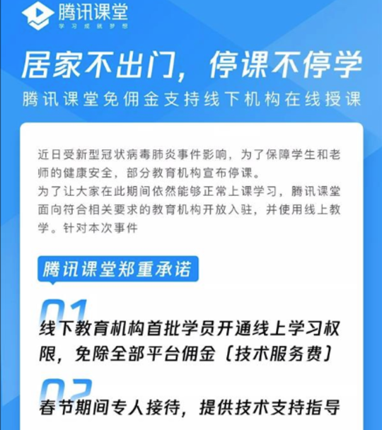 非常时期，黑科技加持的“宅年”怎么过更有意义？
