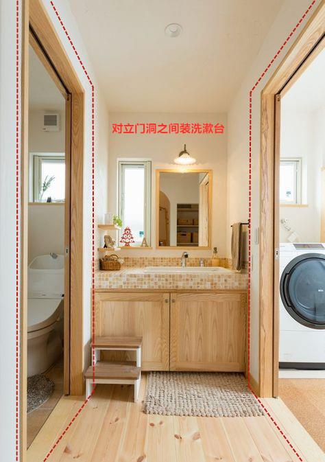 |同是入户装洗漱台，日本输了！国内装两门洞间，不费1㎡方便2间房